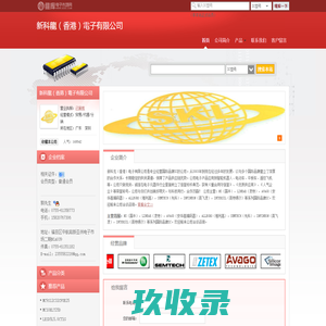 新科（香港）子有限公司(hkskl9.dzsc.com)_网站首页