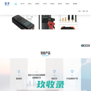 极客号 - 极客们的极客世界