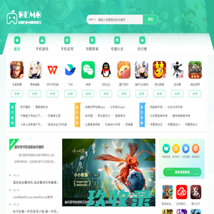 好玩的免费_折扣手游平台 - i果盒手游网