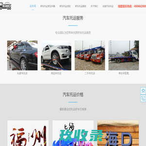 北京杂志社大全