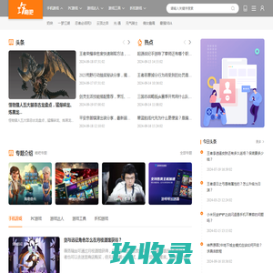 夏知生活网_知晓生活大小事!