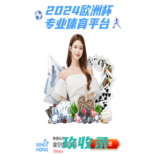 南宁市青秀区万云建材租赁经营部