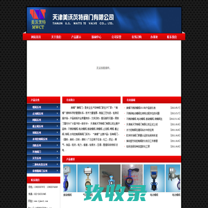 上海昆顶网络 QPSOFTWARE|上海网站建设|网页设计|网站开发|微信移动应用APP开发