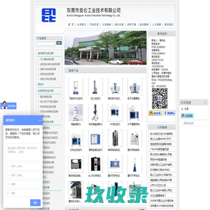 提示信息
