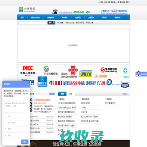 深圳办公室出租_深圳写字楼出租_1-深圳租办公室_深圳市六洲置业有限公司是深圳最具专业提供办公室出租的租赁服务单位。