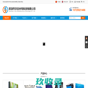 西安投影仪租赁-等离子租赁-LED租赁-西安飞翔科技有限责任公司