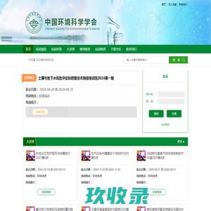 广西艺术学院招生信息网