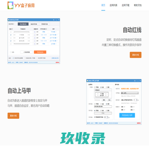 超低温冰箱_高压灭菌锅_制冰机_电子分析天平_凝胶成像系统_培养箱-上海天放实验仪器有限公司