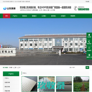 北大青鸟环宇消防系统软件服务有限公司