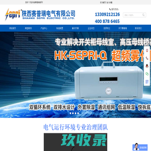 北大青鸟环宇消防系统软件服务有限公司