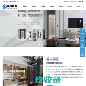 北大青鸟环宇消防系统软件服务有限公司