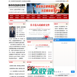 北大青鸟环宇消防系统软件服务有限公司