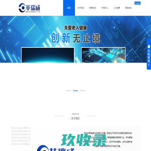 北大青鸟环宇消防系统软件服务有限公司