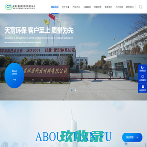 北大青鸟环宇消防系统软件服务有限公司