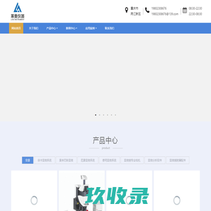 北大青鸟环宇消防系统软件服务有限公司