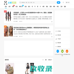 秀色花园交友网-专注于高素质人士交友！