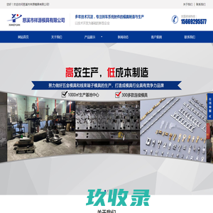 Anhui Huishang Group Co.,Ltd.