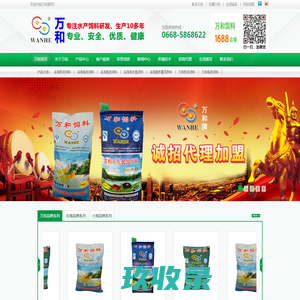 深圳市达豪电子有限公司