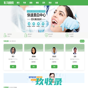 北京泡沫箱_泡沫箱厂家_泡沫包装厂家-廊坊荣创包装制品有限公司
