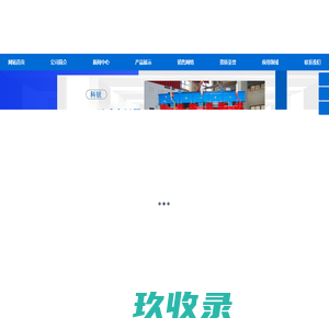 干式变压器厂_干式变压器厂家_scb11/scb13/scb10/scb14/scb18干式变压器生产厂家-山东科锐变压器有限公司