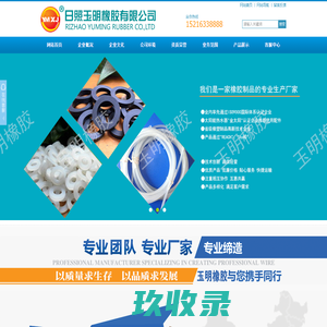 空压机_阿特拉斯空压机_螺杆空压机_永磁空压机_阿特拉斯普洛斯（浙江）有限公司