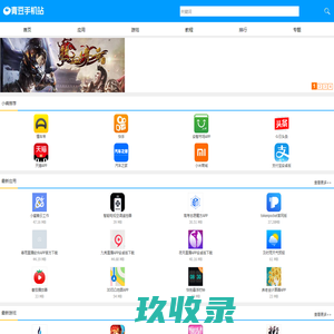 热门手机游戏排行榜_苹果安卓手机游戏下载_天空游戏网