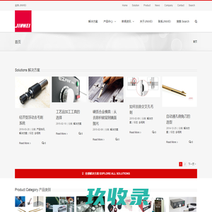 无锡浩普科技有限公司 - 去毛刺,浮动刀柄,滚压刀