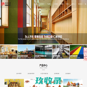 首页 - 上海市徐汇区艺术幼儿园