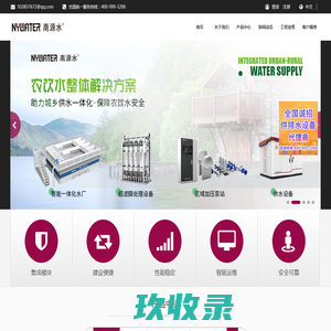 小型太阳能污水处理设备_太阳能一体化污水处理设备-安徽东方源环保设备