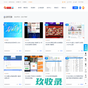 最新最全赚钱项目_源码资源素材下载_98999NET源码资源网