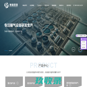 曝气器-可提升曝气器-微孔曝气器-江苏博海环境工程有限公司