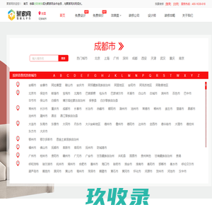 北京杂志社大全
