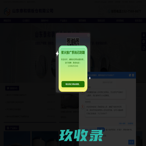 美尔雅,美尔雅期货,美尔雅期货公司,武汉美尔雅期货,美尔雅期货下载,美尔雅期货软件,美尔雅期货软件下载,美尔雅期货富远行情,美尔雅期货博弈大师,美尔雅期货网,mey,meyqh