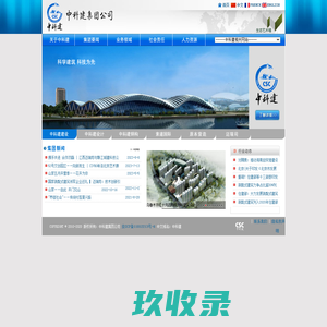 U8 cloud 用友新一代云ERP