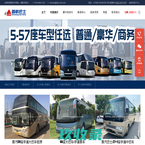 【北京包车_北京一日游包车】,北京巴士旅游包车服务!