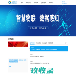 首页_中经数智