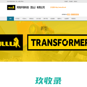 【安顺免费发信息平台-安顺分类信息网】-安顺酷易搜