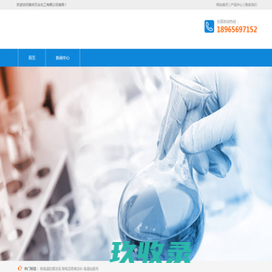 耐磨材料|复合材料★威海诚博耐磨材料有限公司