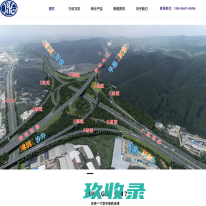 鼎云极建（武汉）科技有限公司