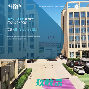 龙星化工股份有限公司