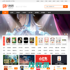热门手机游戏排行榜_苹果安卓手机游戏下载_天空游戏网