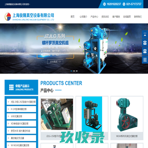 泵阀交易网™ - CNPV·泵阀网络产业联盟核心电子商务营销、贸易、资讯平台！