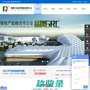 山东明威防水材料有限公司,非沥青基自粘胶膜,sbs防水卷材,自粘防水卷材,聚氨酯防水涂料,高分子防水卷材