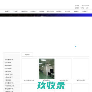 网站建设之家-做网站，独立站搭建，专业服务值得信赖！