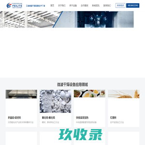 泵阀交易网™ - CNPV·泵阀网络产业联盟核心电子商务营销、贸易、资讯平台！