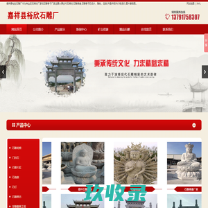 农村石牌坊_石雕佛像-嘉祥县裕欣石雕亭子厂家