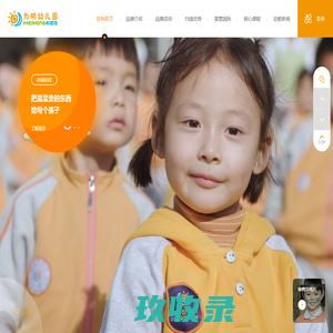 为明幼教-欢迎您!