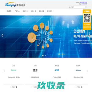 自恢复保险丝_贴片保险丝_力特保险丝_Littelfuse_可恢复保险丝供应商-秦晋电子