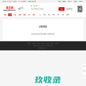 网站截图