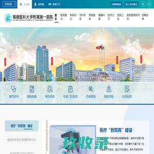 兰州学正职业培训学校-后台管理系统